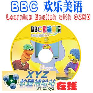 BBC歡樂美語 Learning English With OZMO 純正美語學習 第三篇 01-05集 英語發音 英文/繁體中文語言字幕版(DVD版)(幼兒教學)(適用任何家用DVD播放機)